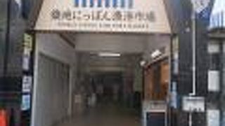 築地場外市場の南の波除通りの反対側にあります。