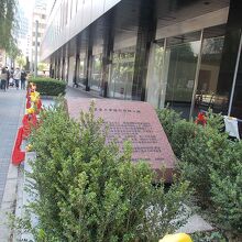 石碑の様子です。