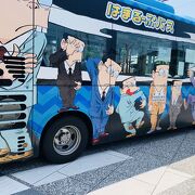 はまるーぷバス(境港市内循環バス)