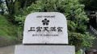 良い運動になりました。