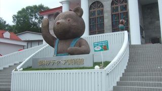 世界最大規模のテディベア美術館