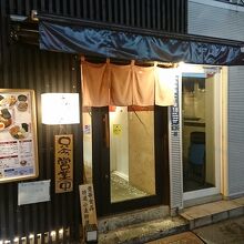 お店の外観