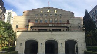 台北中山堂