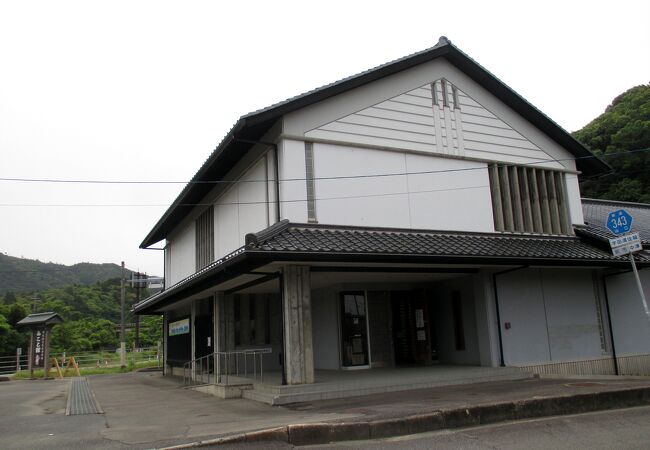 萩市須佐歴史民俗資料館 クチコミ・アクセス・営業時間｜萩