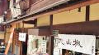 佃煮商品が種類豊富