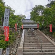 目の霊山油山寺