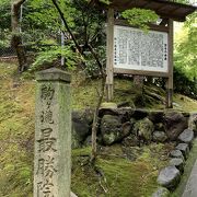 南禅寺の裏手に佇む 穴場の「最勝院」