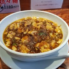 麻婆麺＠1,000円