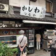 あまりにもレトロな人気店