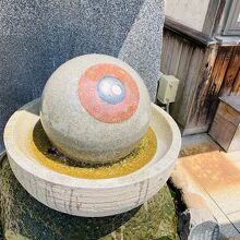 妖怪神社「目玉おやじ清めの水」目玉が くるくるまわっています