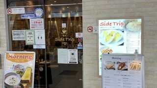 冷たいスープセット