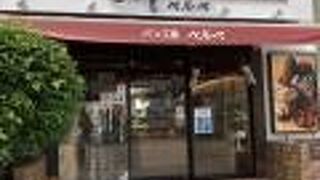 カレーパンがおいしいです