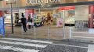 大和駅ビルプロス クチコミ アクセス 営業時間 大和 フォートラベル 大和駅ビルプロス クチコミ アクセス 営業時間 大和 フォートラベル