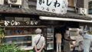 あまりにもレトロな人気店