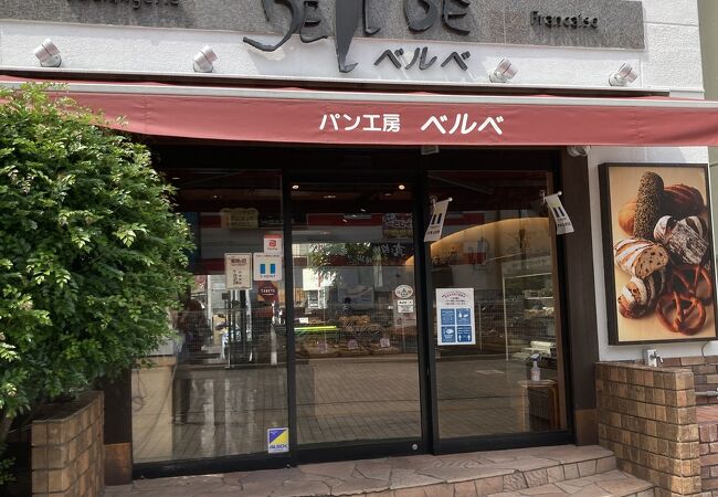 カレーパンがおいしいです