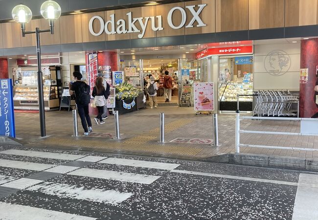 小田急ox 大和店 クチコミ アクセス 営業時間 大和 フォートラベル