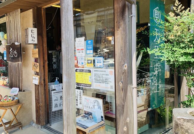 境港のおすすめ観光スポット クチコミ人気ランキングtop フォートラベル 鳥取県 境港のおすすめ観光スポット クチコミ人気ランキングtop フォートラベル 鳥取県