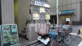 新橋で刺身といえばここ！