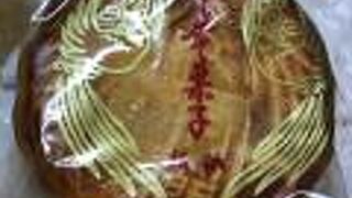 華正楼 新宿高島屋店