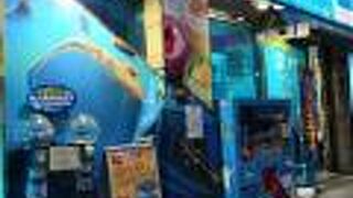 アンテナショップ