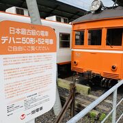 一畑電気鉄道 デハニ50形 52号車 