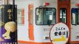 ばたでん：一畑電車