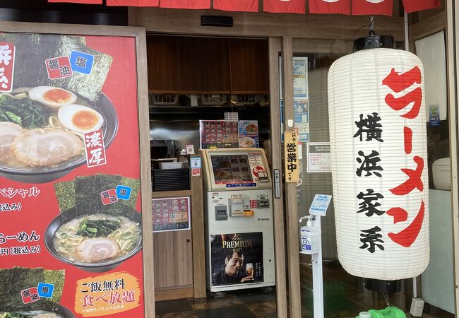 横浜家系ラーメン春樹 瀬谷店 クチコミ アクセス 営業時間 戸塚 いずみ野 港南台 フォートラベル 横浜家系ラーメン春樹 瀬谷店 クチコミ アクセス 営業時間 戸塚 いずみ野 港南台 フォートラベル