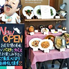 パスタ&タパス ピエトロ 豊洲店