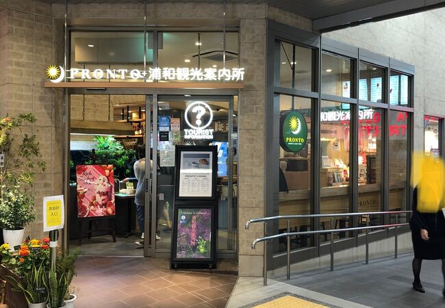浦和のおすすめ観光スポット クチコミ人気ランキングtop フォートラベル 埼玉県 浦和のおすすめ観光スポット クチコミ人気ランキングtop フォートラベル 埼玉県