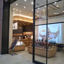 茶寮 伊藤園 有明ガーデン店