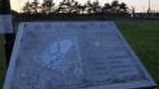 海峡いさりび公園