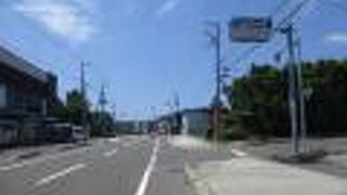 利尻島郷土資料館