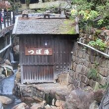 川の途中にある「つぼ湯」