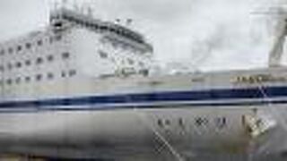 いしかりで仙台から名古屋まで