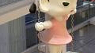 センターコートの人形