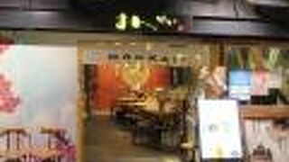 とんこつは奥が深いわねぇ