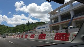 許田周辺が新しくなる