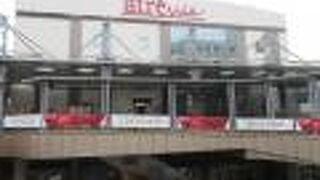 三鷹駅構内に建つ商業施設です