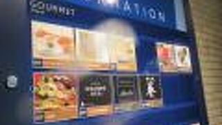 ショップとオフィス