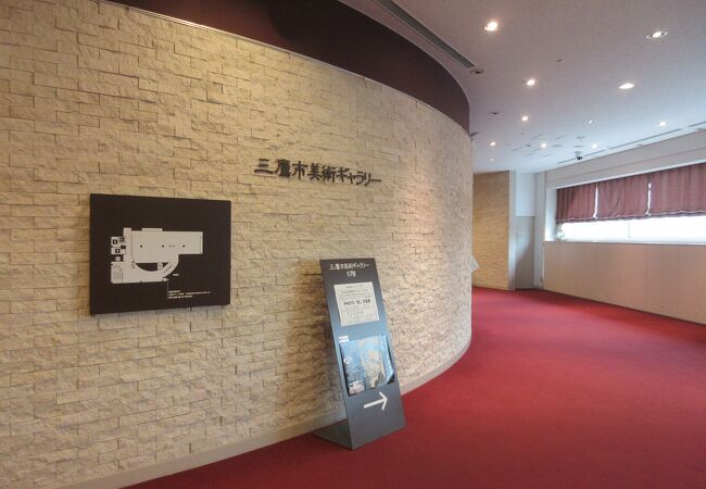 三鷹市美術ギャラリー クチコミ アクセス 営業時間 吉祥寺 三鷹 フォートラベル 三鷹市美術ギャラリー クチコミ アクセス 営業時間 吉祥寺 三鷹 フォートラベル