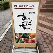 平日ランチ