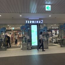 これは、、、どっち口だっけ！？