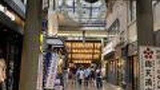 京極一番街 (京錦小路) 