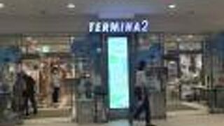 とにかくわかりにくい