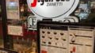 西武新宿駅のイタリアンカフェ