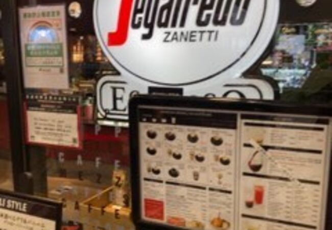 セガフレード ザネッティ 西武新宿ペペ店 クチコミ アクセス 営業時間 新宿 フォートラベル