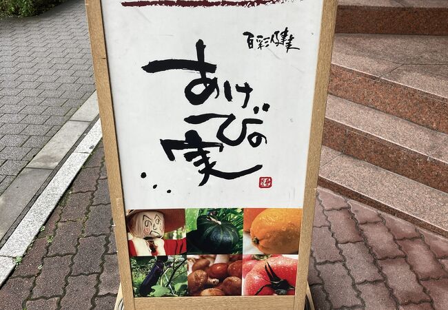 平日ランチ