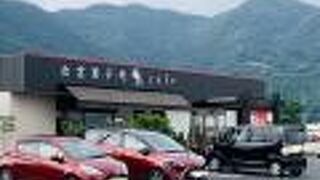 キッサコ坂根屋　