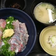 二食感を楽しめる