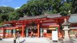 「新宮」の由来もわかりました